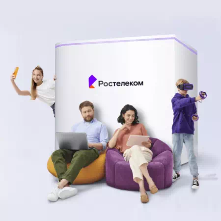 Технологии доступа Ростелеком в&nbsp;село Сулюклино (Курганская область)